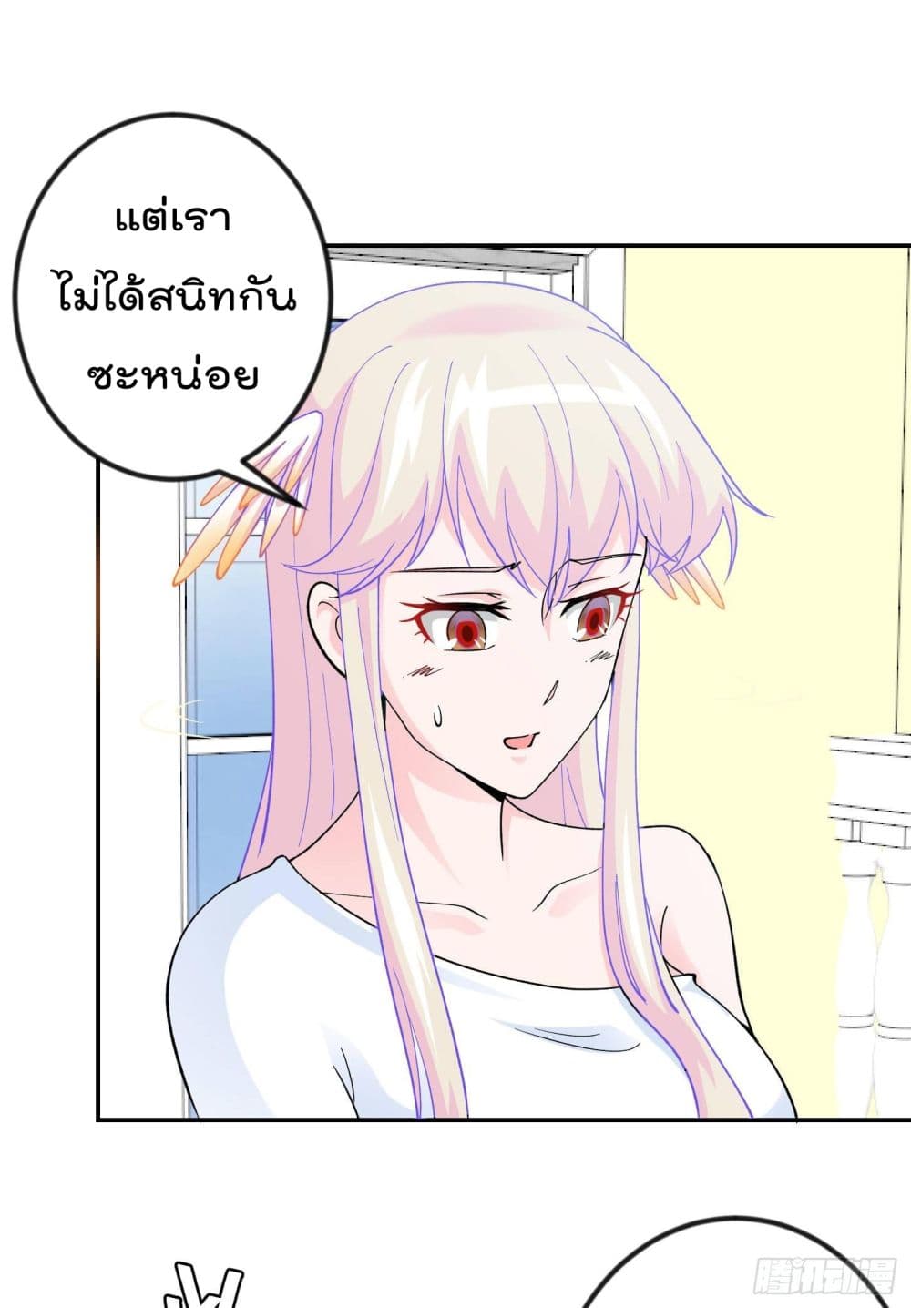 อ่านมังงะ การ์ตูน